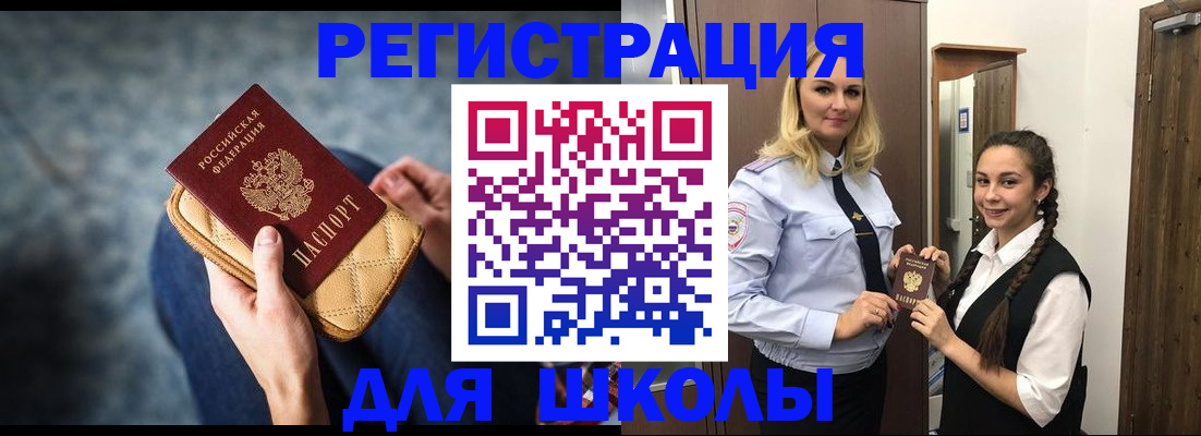 прописка от собственника в Зуевке