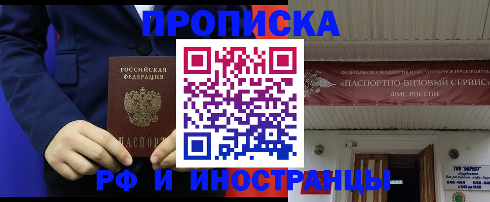 регистрация для дет. сада в Зуевке